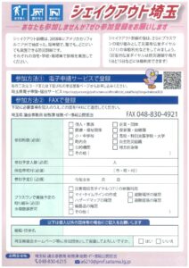 20260723101833のサムネイル