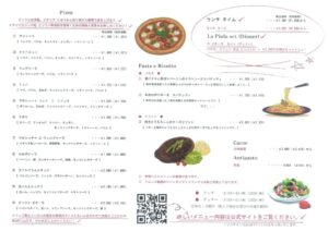 Trattoria La Piola uraのサムネイル