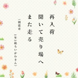 ときめき川柳　告知 (43)のサムネイル