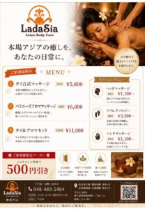 チラシ2026.7 (1)のサムネイル