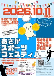 111867のサムネイル