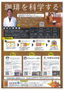 20260805130645のサムネイル