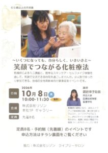 20260901085600のサムネイル