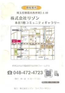 20260901085608のサムネイル