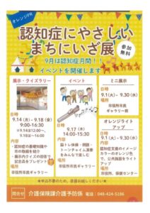 20260914130329のサムネイル