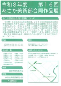 20260918170747のサムネイル
