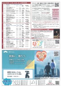 20260925134403のサムネイル