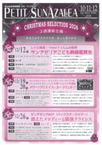 20260925134422のサムネイル
