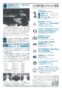 20260925134435のサムネイル