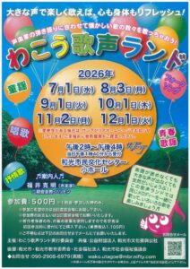 20260925134505のサムネイル