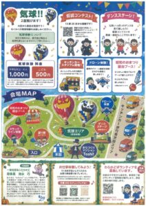 わらかど2のサムネイル