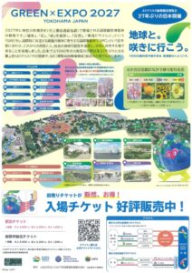 20261014141142のサムネイル