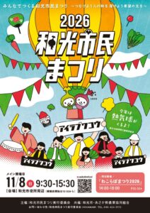 shiminmatsuripamphletのサムネイル