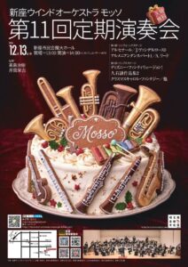 新座のサムネイル